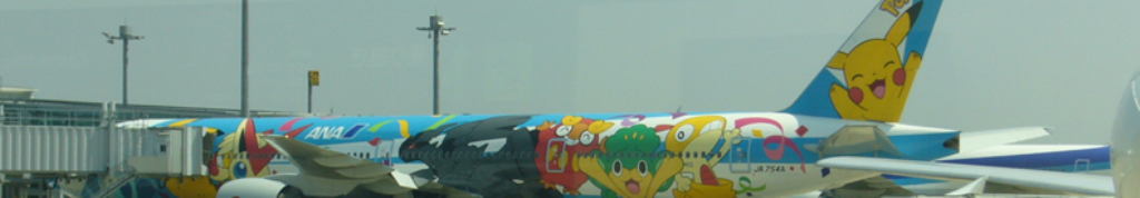 バッテリーとは？ここでチェック！！